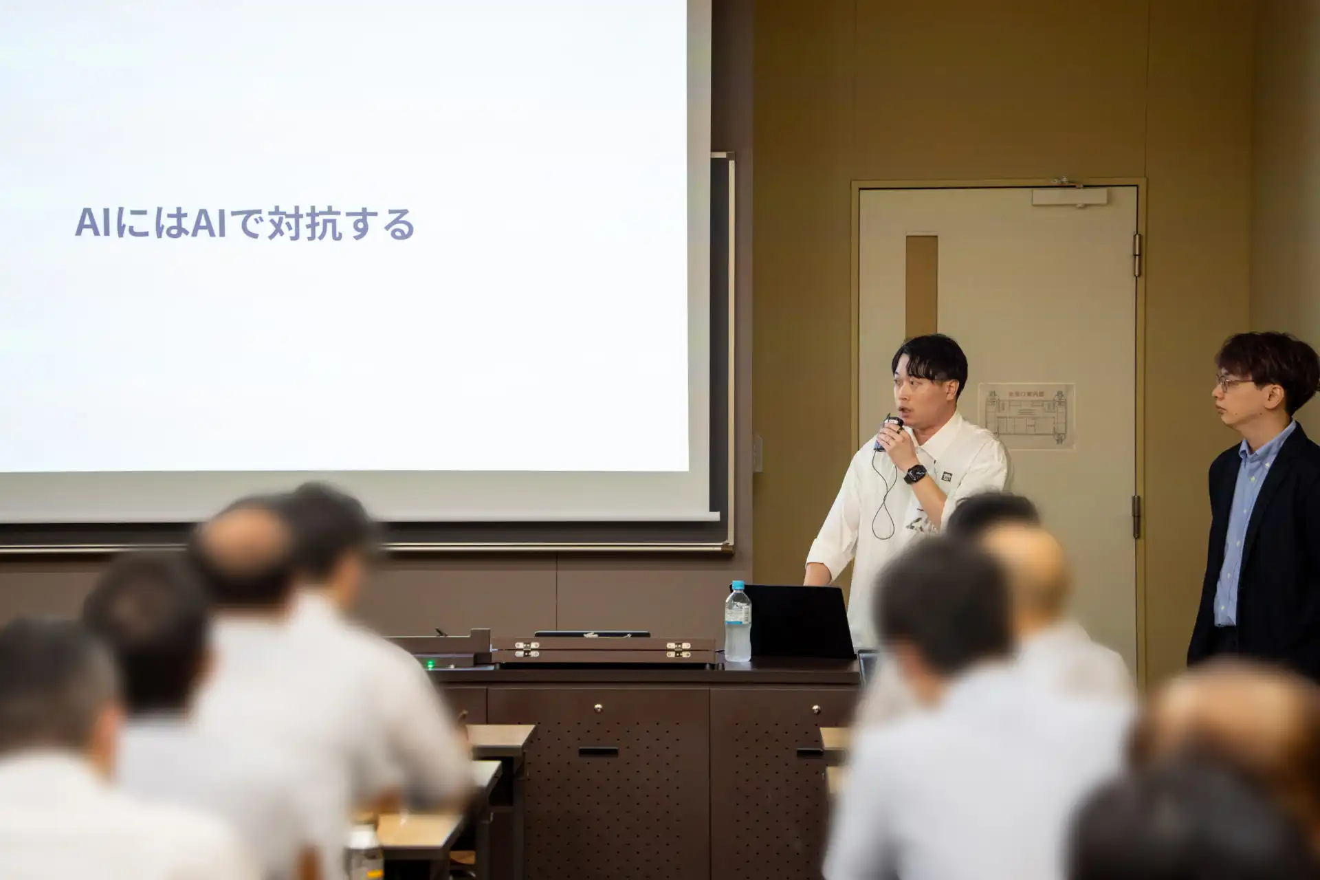 AIによる脅威にはAIで対抗すべきだと語る山里氏